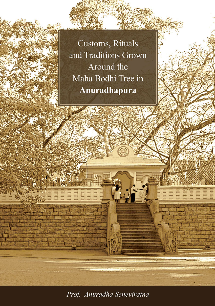 Maha Bodhi Tree Anuradhapura 1